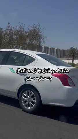 #CapCut #مالي_خلق_احط_هاشتاقات🧢 #مالي_خلق_احط_هاشتاقات🦦 #ترند_تيك_توك_مشاهير #الشعب_الصيني_ماله_حل😂😂 