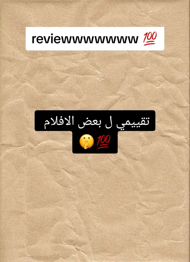 #netflix #film_netflix15 #movies #fyp #viral 