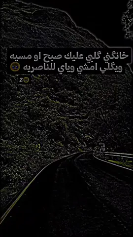 #عباراتكم_الفخمه📿📌 #صعدو_الفيديو #صعدوو_ءڪڪسبلور_للايڪ_متابعه #العراق_السعوديه_الاردن_الخليج #الكويت_مصر_السعودية_سوريا_الامارت 