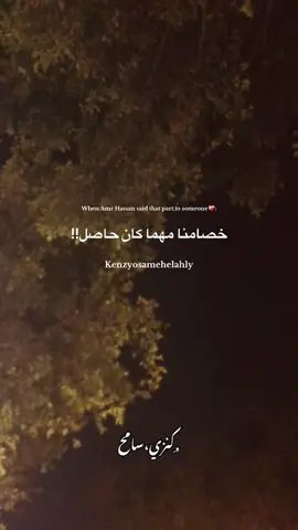 ياريت كل الي عارفينك قالولك اني بيكي بعيش❤️‍🩹 #كنوزه😍🪬 #كنزي💟 #fyp #tiktok #trending 