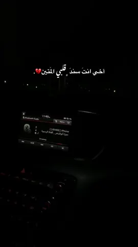 💔  #fypシ゚ #viral #explore #respect #جنين 