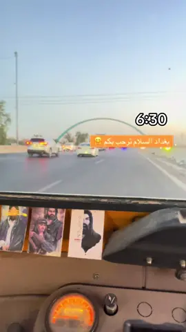 #لعيون_المحافضات_شلع @حسون السيد 