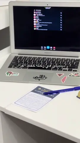 #pourtoii #fyp #قران #حلقات_قرانيه #quran 