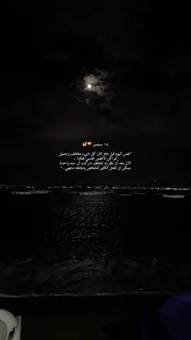 #pyf #foryou #tiktok #explore #CapCut #fyppppppppppppppppppppppp #fypシ゚ #foryoupage #اكسبلورexplore #music #الشعب_الصيني_ماله_حل😂😂 #ام_كلثوم_مصر 