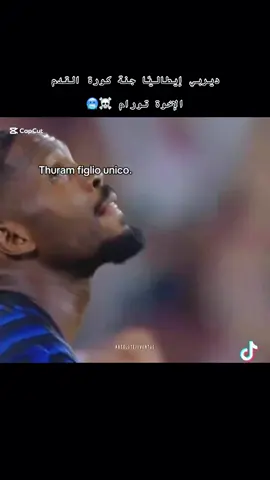 #ديربي_ايطاليا_انتر_ميلان_يوفنتوس☠️🥶#FORZAJUVE #🖤☠️🔥 