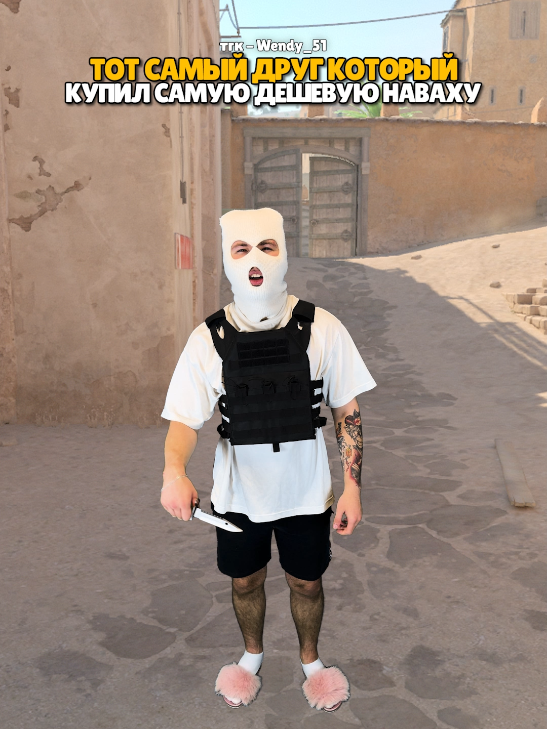 😁😁😁Друг и наваха😁Не забудь подписаться❤️#Wendy51 #fyp #fypシ #funny #memes #gaming #happy #viral #viralvideo #relatable #trending #cs2 #csgo