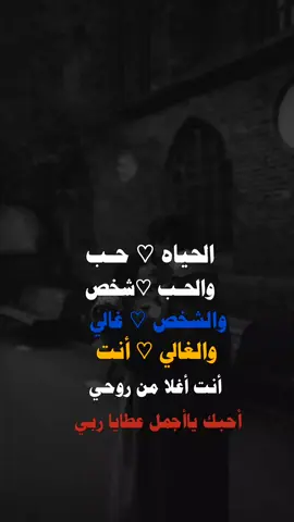 #عبارت دينيه #شبل#يمن#الشمال#عدن يجمال_اليمن ثقافة_يمنية تراث_يمني موسيقى_يمنية شباب_يمني ـــ فخر_يمني يمن_الحب تقاليد_يمنية