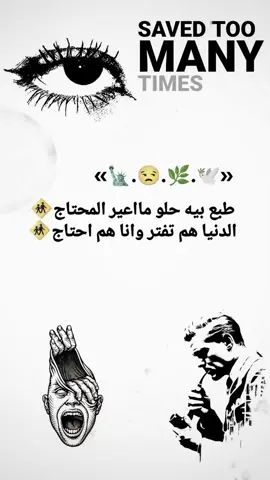 #تفاعلكم 
