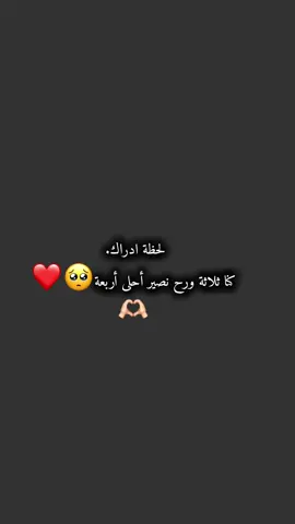 #CapCut #بنوتي_ايلين #اجمل_عطاياربي🥺❤️ #عائلتي_الصغيرة_الله_يحمينا🧿🧿 #حسابي_جديد 