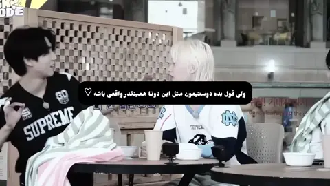 تولد این دوقلوهاستت #fyppage#foryoupage#fyp#viral#tiktok#skz#فوریو