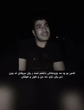 🥰🥀//:#fyp #foryou #viral #foryoupage #duhok_zaxo_amedi_semel_akre @Kanewar89 