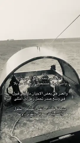 والمشكلة لك معزة ، وتقدير ، وغلا . #اكسبلور #زايـُد #لايك #مساعد_الرشيدي #911 