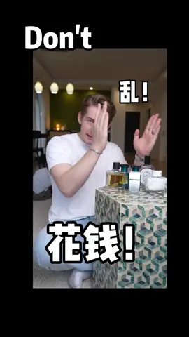 TOP 5 性價比好香 🏅 不踩坑版🙋‍♂️ #香水 #香水推薦  #平價香水 #學生黨 #轉載