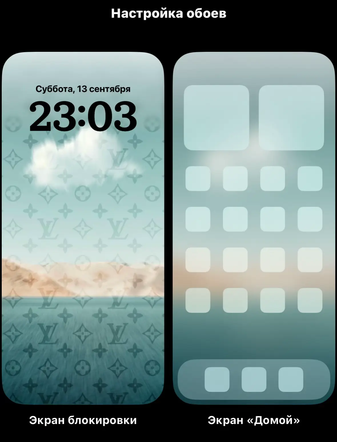 #обои #обоинателефон #айфон #обоинаайфон #рек #perfectionism #wallpaper #fyp 