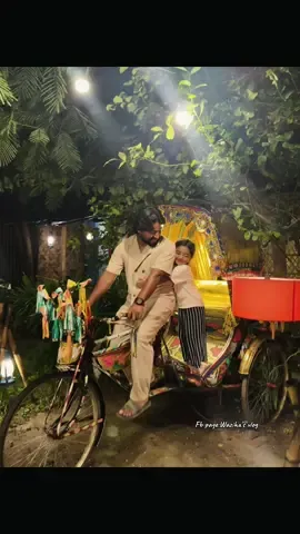 মাশা আল্লাহ্ 🌸