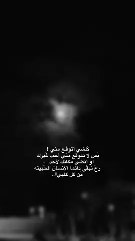 ❤️‍🩹😞.!  #fyp #foryou #viral #اكسبلورexplore #explore 
