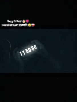 দোয়া করি আপনার আগামী দিন গুলো ভালো কাটুক☺️💔#foryоu #viral #tiktok #vedio 