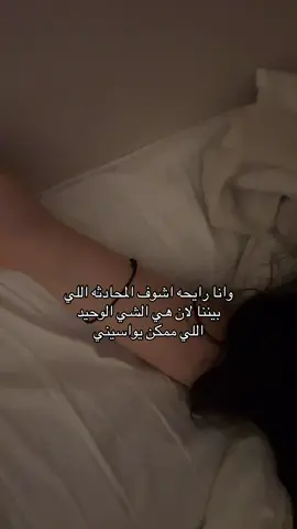 اخخ دموووع #fyp #foryou #viral #explore #4u 