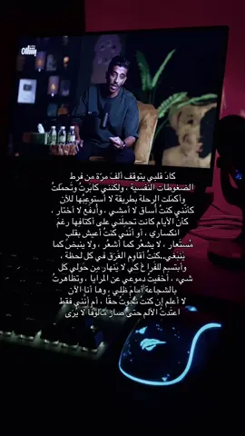 #foruyou #4you #fyp #explore #لك 