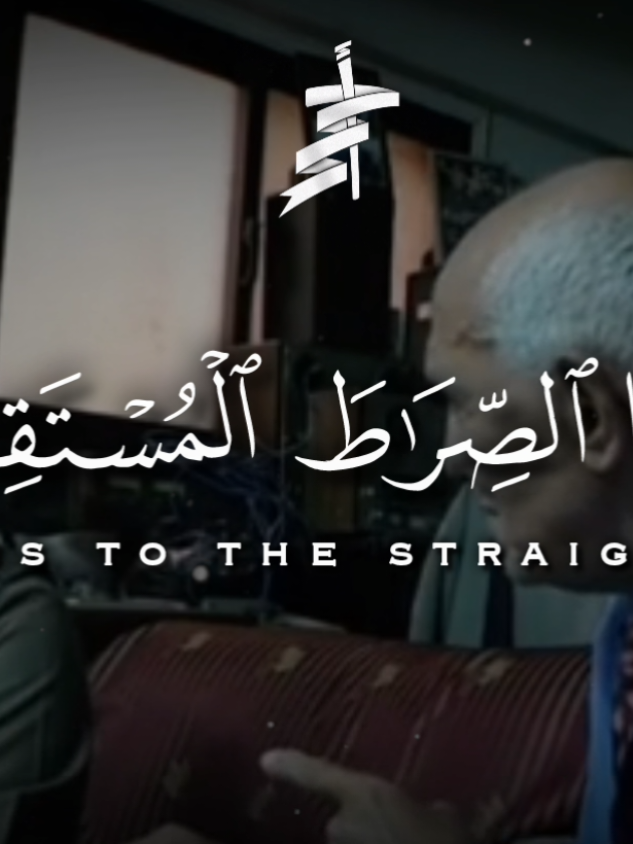 ما شاء الله الدكتور أحمد مصطفى وتلميذه  يوسف جبر جلسة تعليمية من سورة الفاتحة  رحم الله فضلية الدكتور الشيخ أحمد مصطفى واسكنه فسيح جناتك 🤲🤍🕊.
