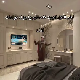 #حلم_اشرف #مسلسلات_تركيه #مالي_خلق_احط_هاشتاقات #اكسبلور #تركيا 