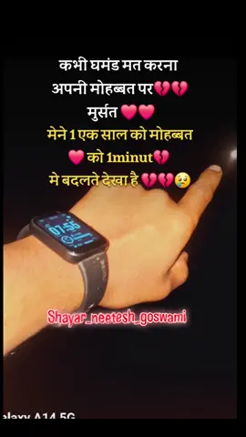 😭💔