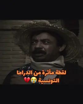 #fyp #fouryou #fouryourpage #😭😭😭😭😭💔💔💔💔💔 