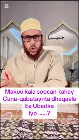 Makuu kala soocan-tahay Cuna-qabataynta dhaqaale Ee Ubadka Iyo… #abudalxa #somalitiktok 