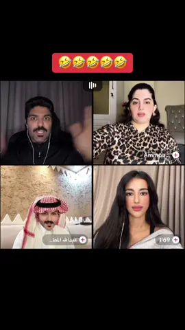 #بطران #بطران_عايش_يومه #🤣🤣🤣🤣 
