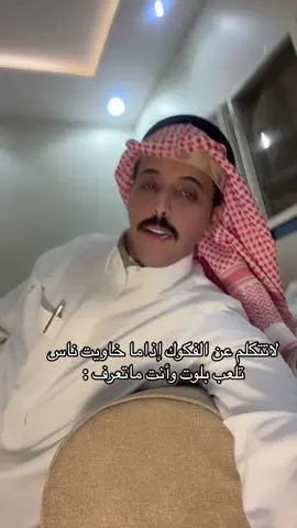 💔💔#اكسبلور #حركة_إكسبلور #الخرج #fypシ゚viral #الهشتاقات_للشيوخ #fypdongggggggg #fyyyyyyyyyyyyyyyy #بغيتك_المطيري #شعب_الصيني_ماله_حل😂😂 #explore #مالي_خلق_احط_هاشتاقات #iphone #ppppppppppppppppppppppp #الاصفر_في_البايو_👆🏻 #unfrezzmyaccount 