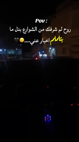 #مالي_خلق_احط_هاشتاقات🧢 #اعادة_النشر🔃 