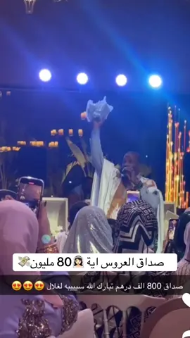 #weddingdayvibes #weddingtok #weddingday #weddingtok #weddingtok 