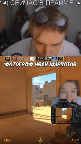 Twitch strogo #strogo | Фотограф строго #cs2 #csgo2 