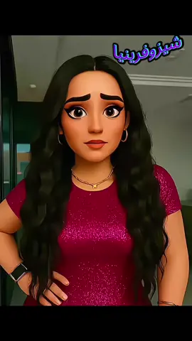 ما. يكركبش الغريبه غير البهيمه الغريبه 😂😂😂#foryoupage #fyp #viral #fypシ゚ #foryou 