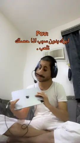 الله يطول اعمارهم ويرحم من مات اضافه يحلوين 🤍. #ببجي_السعودية #اكسبلور 