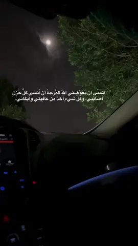 يمكن تعبت كتير بس متأكده إن ربنا هيعوضني خير🤍