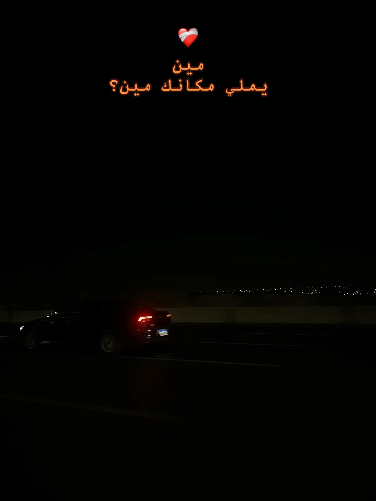 #احمد_سعد #لو_تيجي #fyppppppppppppppppppppppp #foryou #fypシ゚viral 