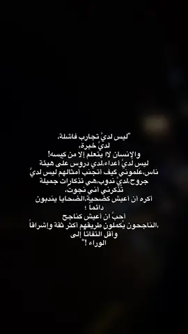 🩶،#شعور #العراق_بغداد 