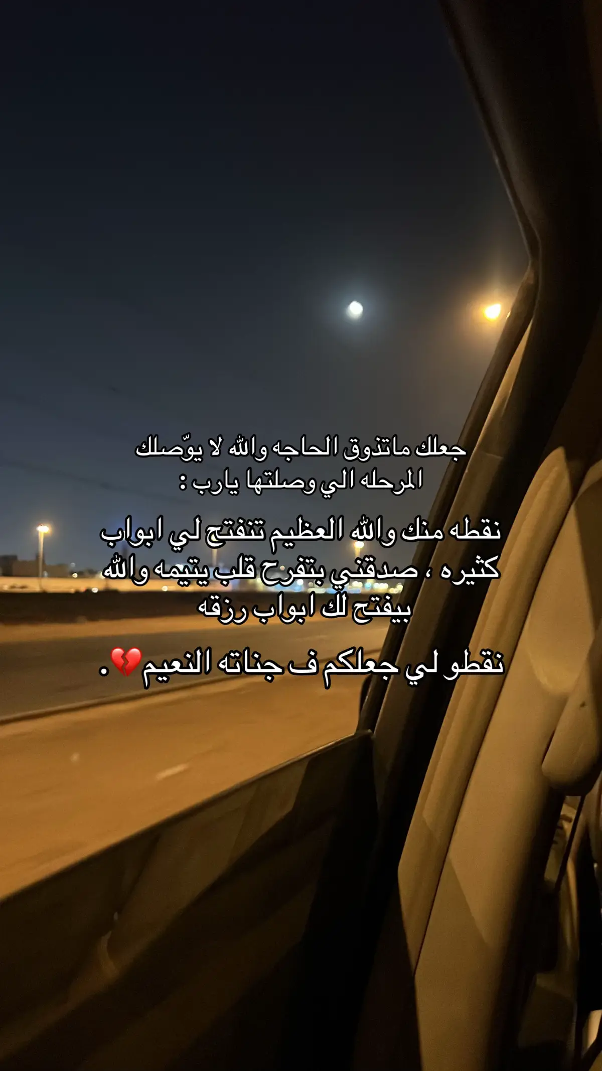 #ساعدوني #اكسبلورexplore #يارب_فوضت_امري_اليك 