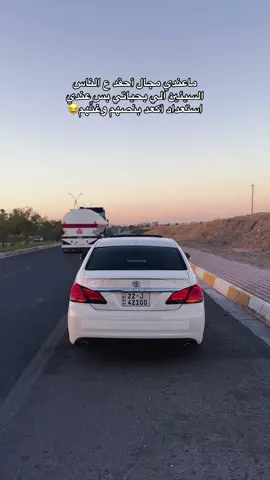 #تكريت_صلاح_الدين #الشعب_الصيني_ماله_حل😂😂 