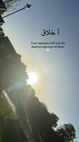 أ خلاق🤍🕊️
