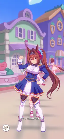 ダイワスカーレット前半！ #ウマ娘プリティーダービー #めにしゅき♡ラッシュっしゅ #ダイワスカーレット  2025/09/14 朝