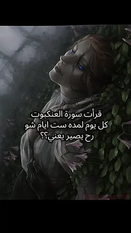 #اوريون_اطلق_روحاني #علم_الروحانيات  #علم_الطاقه 