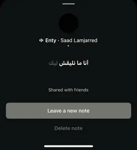 ما تليقي ليا