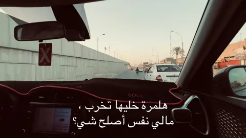 #شعراء_وذواقين_الشعر_الشعبي🎸 #متابعه_ولايك_واكسبلور_فضلا_ليس_امرآ #tiktok #fyp #fyyyyyyyyyyyyyyyyyyy 