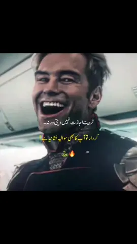 Geo||~👽🔥 #foryoupageofficiall #500kviews #foryoupage #fyp #nobitaeditz 