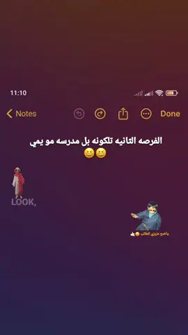 ماكو صلح  #اكسبلور #الشعب_الصيني_ماله_حل😂😂 #مشاهدات #مشاهير_تيك_توك #لايك 