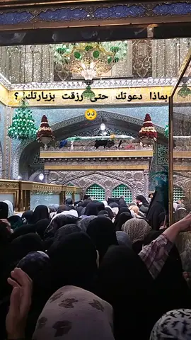 #موسى الرضا #❀ #عشـــــــ🍒ـــق 