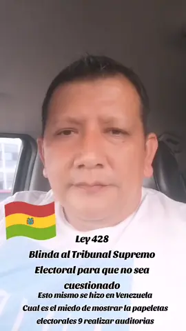 #ley428 #tribunalsupremoelectoral #blindajeparanosercuestinado #elecions2025 #boliviayvenezuela 