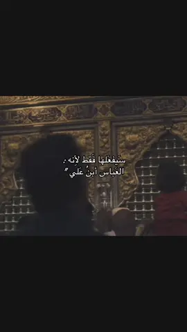 - دَخيله🥹#شيعة_الامام_علي_عليه_السلام 